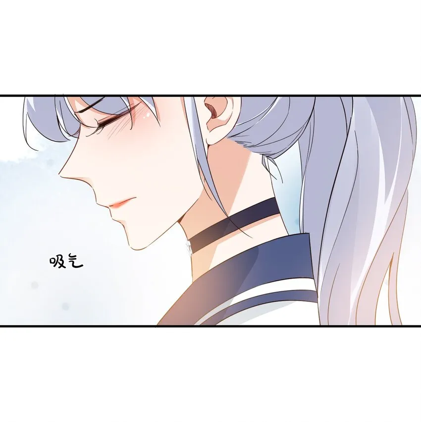 013 不亲了，不亲了！ 第23页