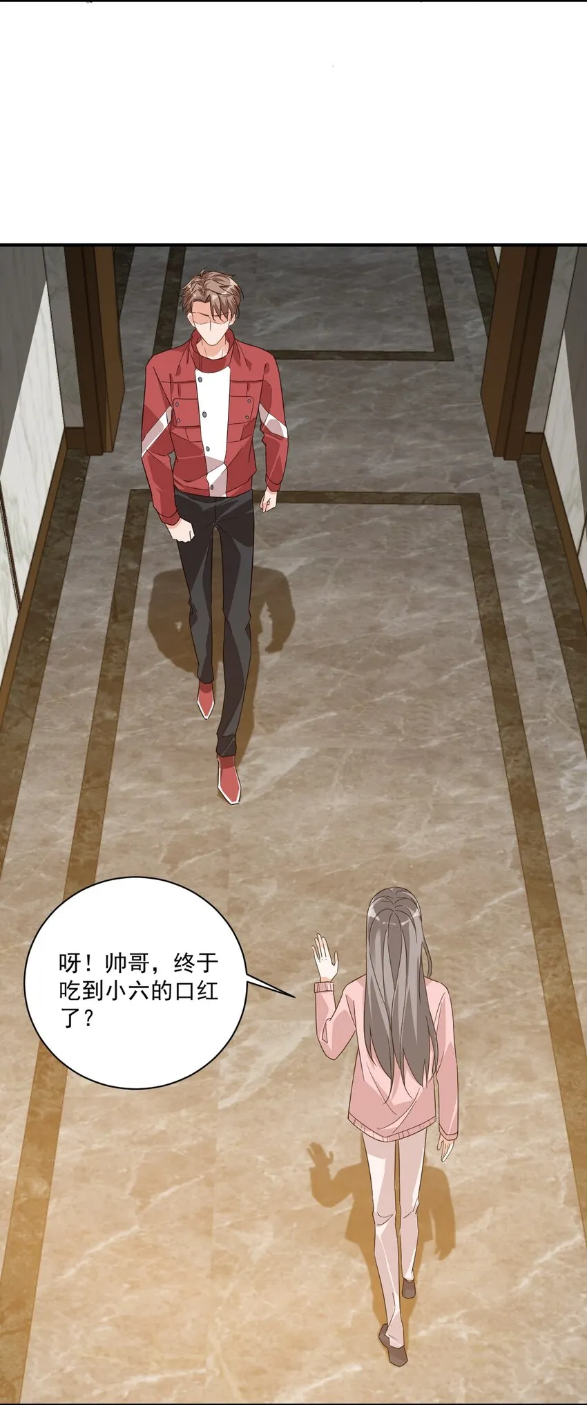 013 不亲了，不亲了！ 第37页