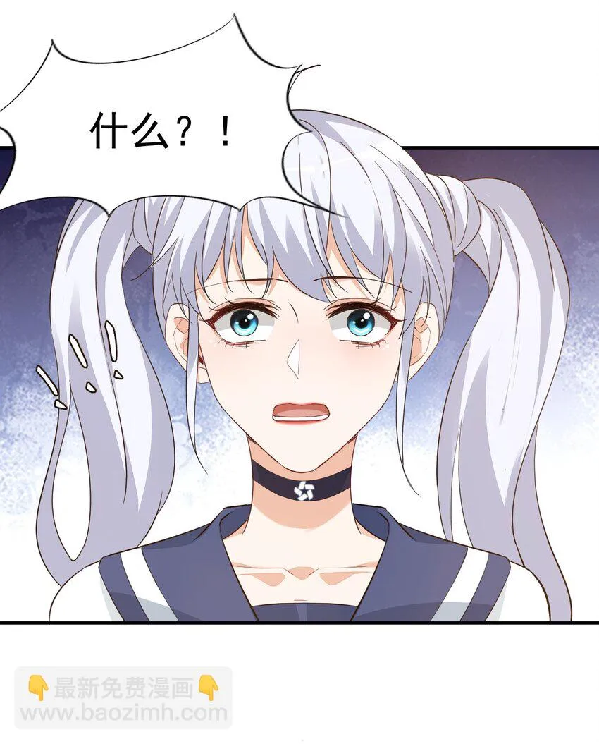 013 不亲了，不亲了！ 第50页