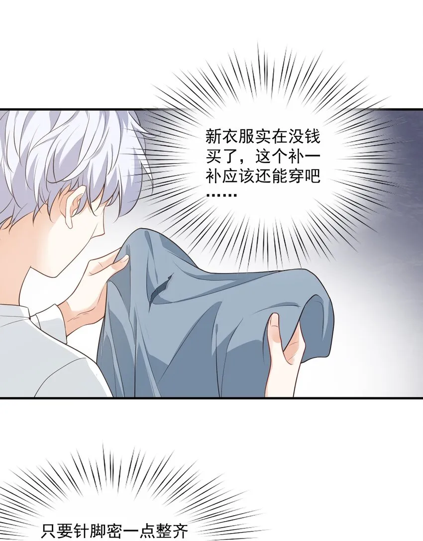 014 他会来吗？ 第5页