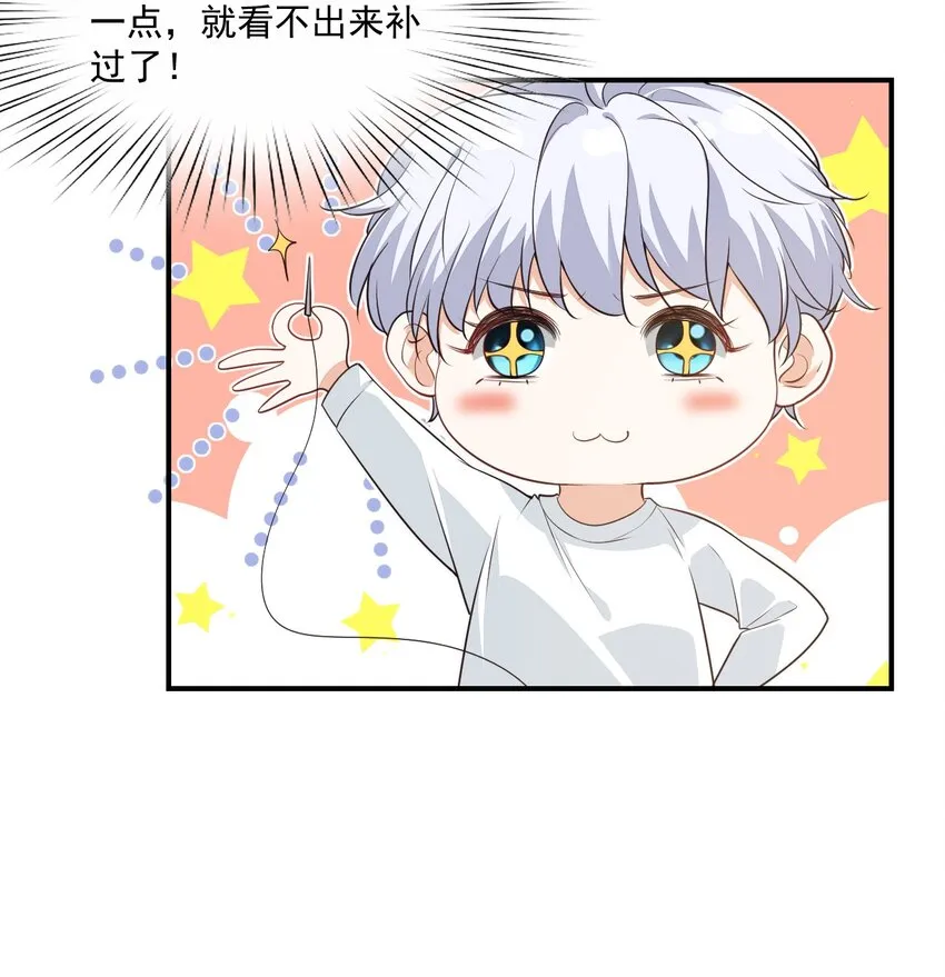 014 他会来吗？ 第6页