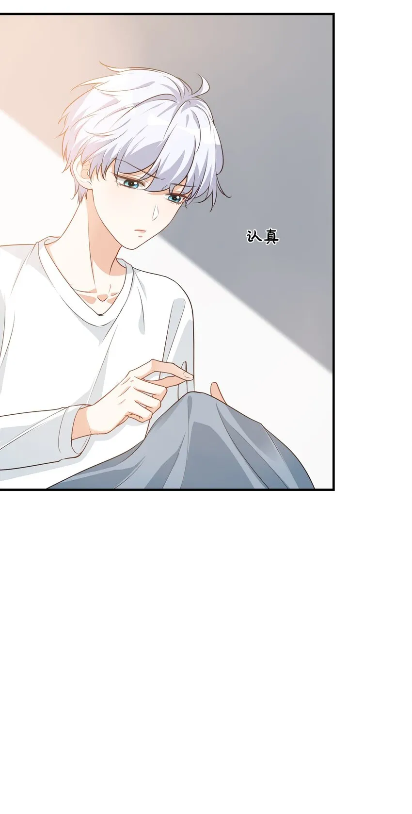 014 他会来吗？ 第7页