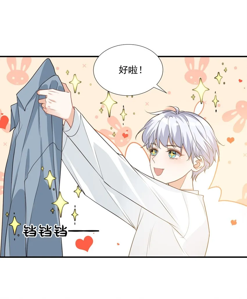 014 他会来吗？ 第8页