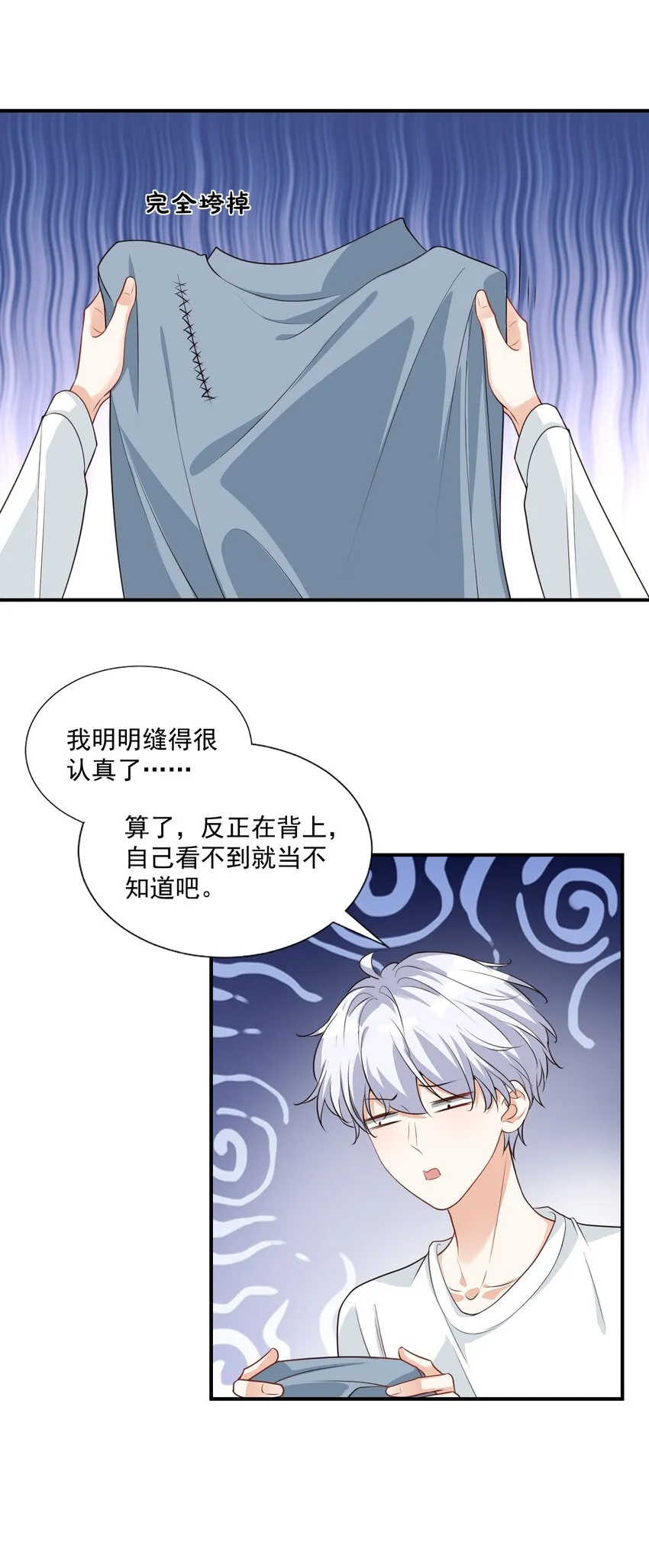 014 他会来吗？ 第9页