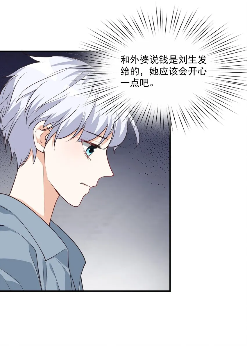 014 他会来吗？ 第12页