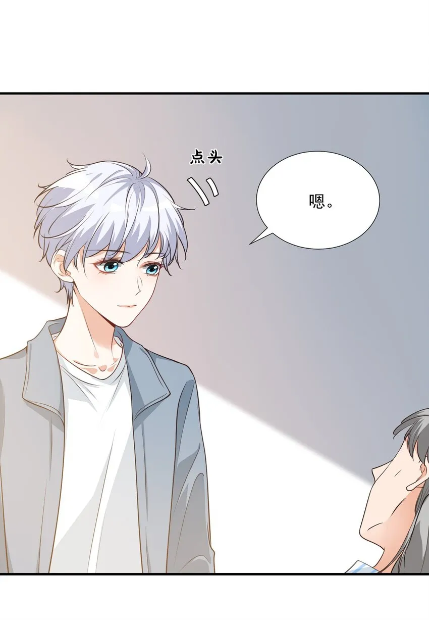 014 他会来吗？ 第13页