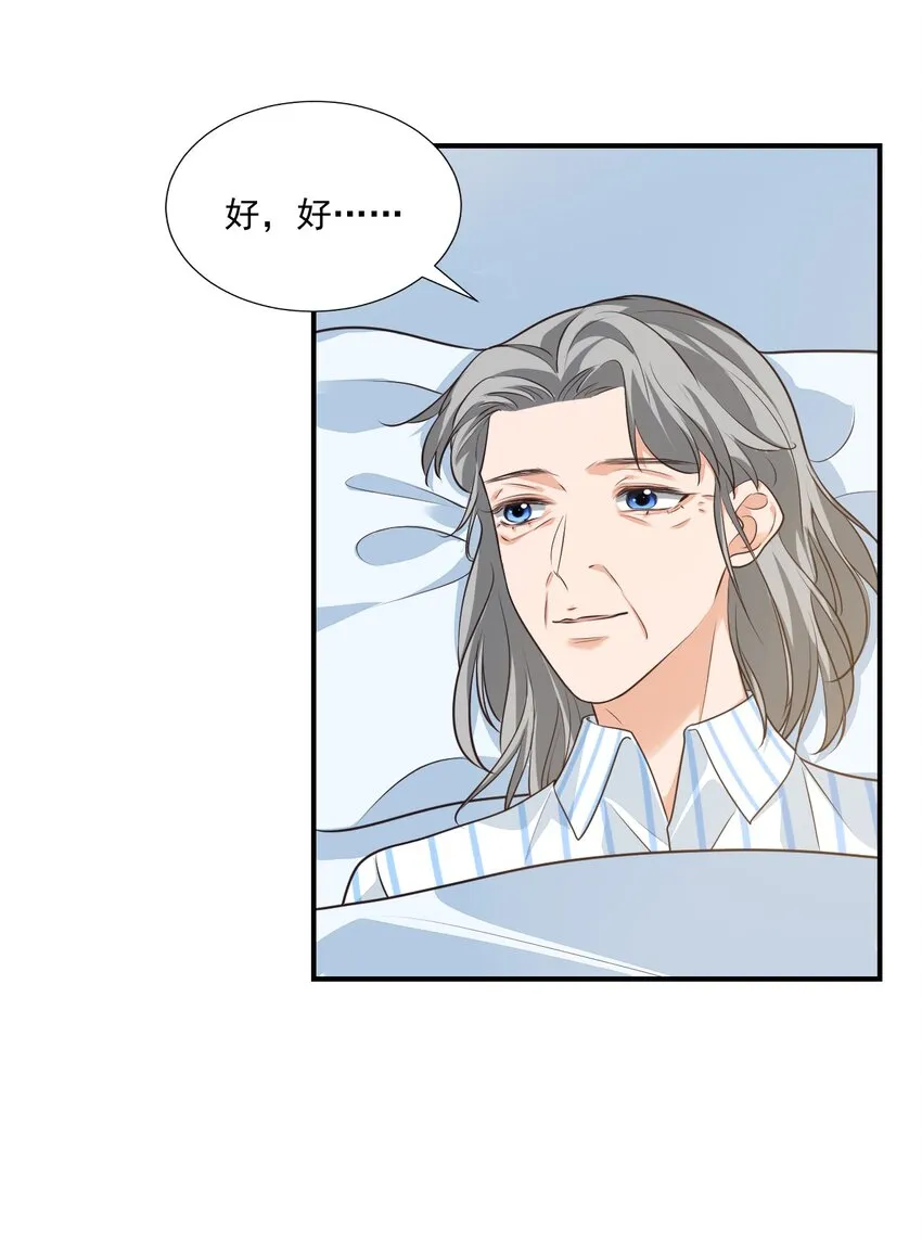 014 他会来吗？ 第14页