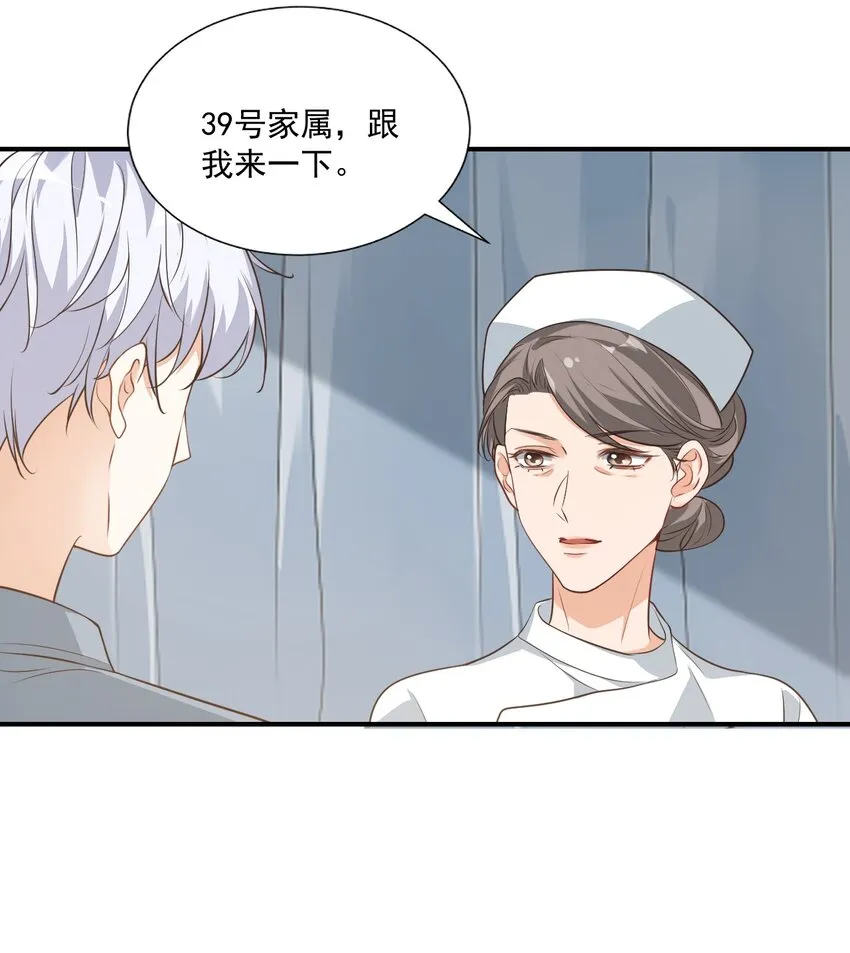 014 他会来吗？ 第16页