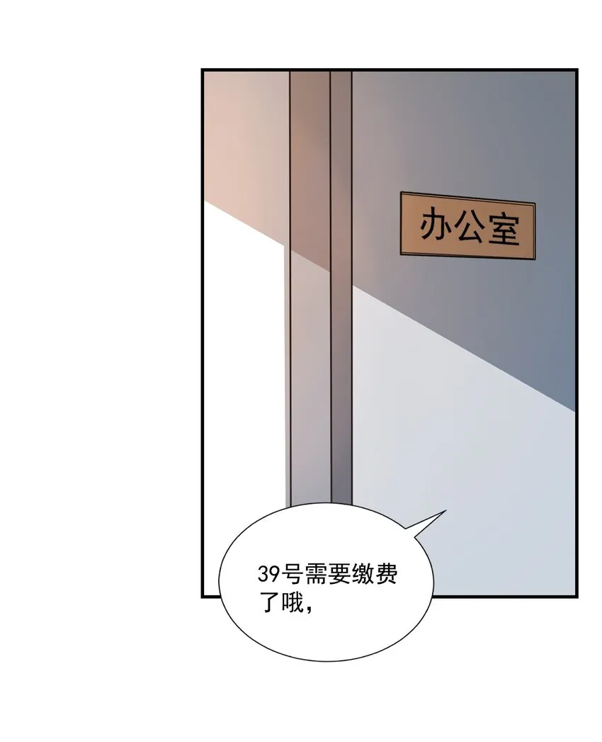 014 他会来吗？ 第17页