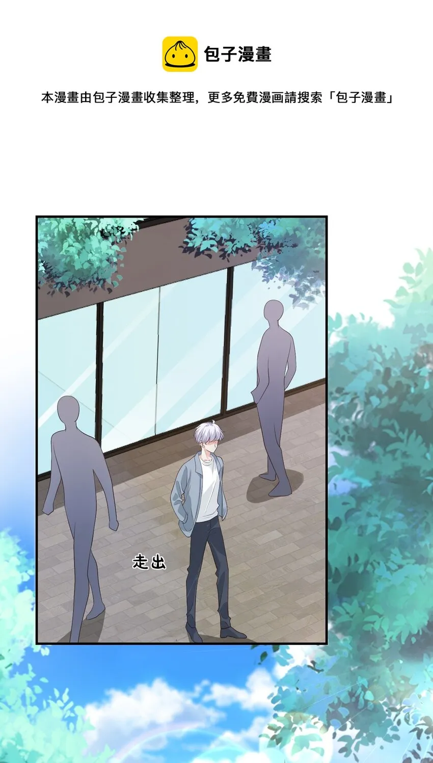 014 他会来吗？ 第21页