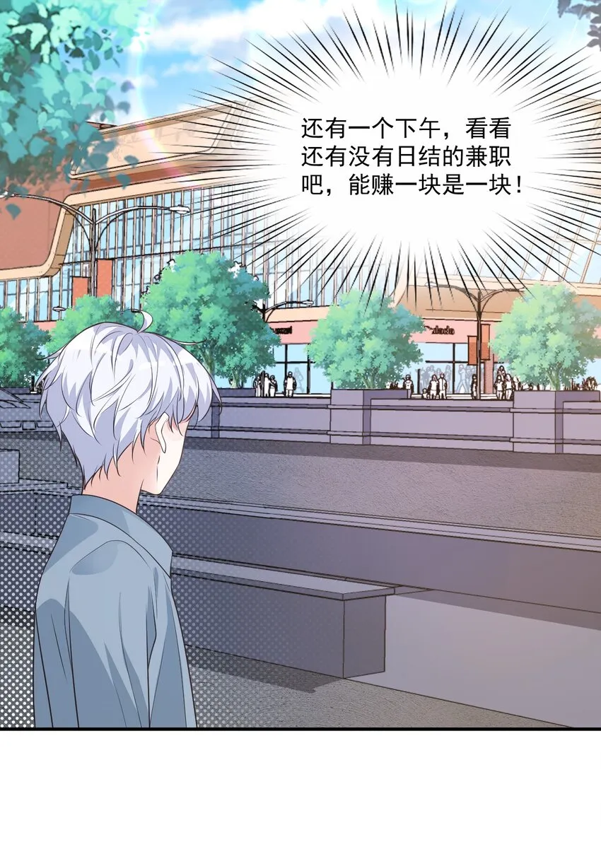 014 他会来吗？ 第22页