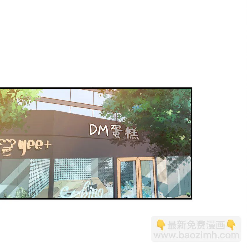 014 他会来吗？ 第23页