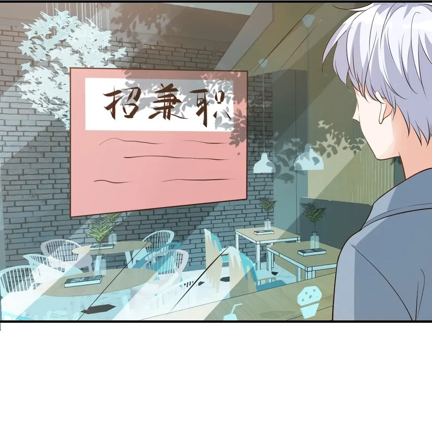 014 他会来吗？ 第24页