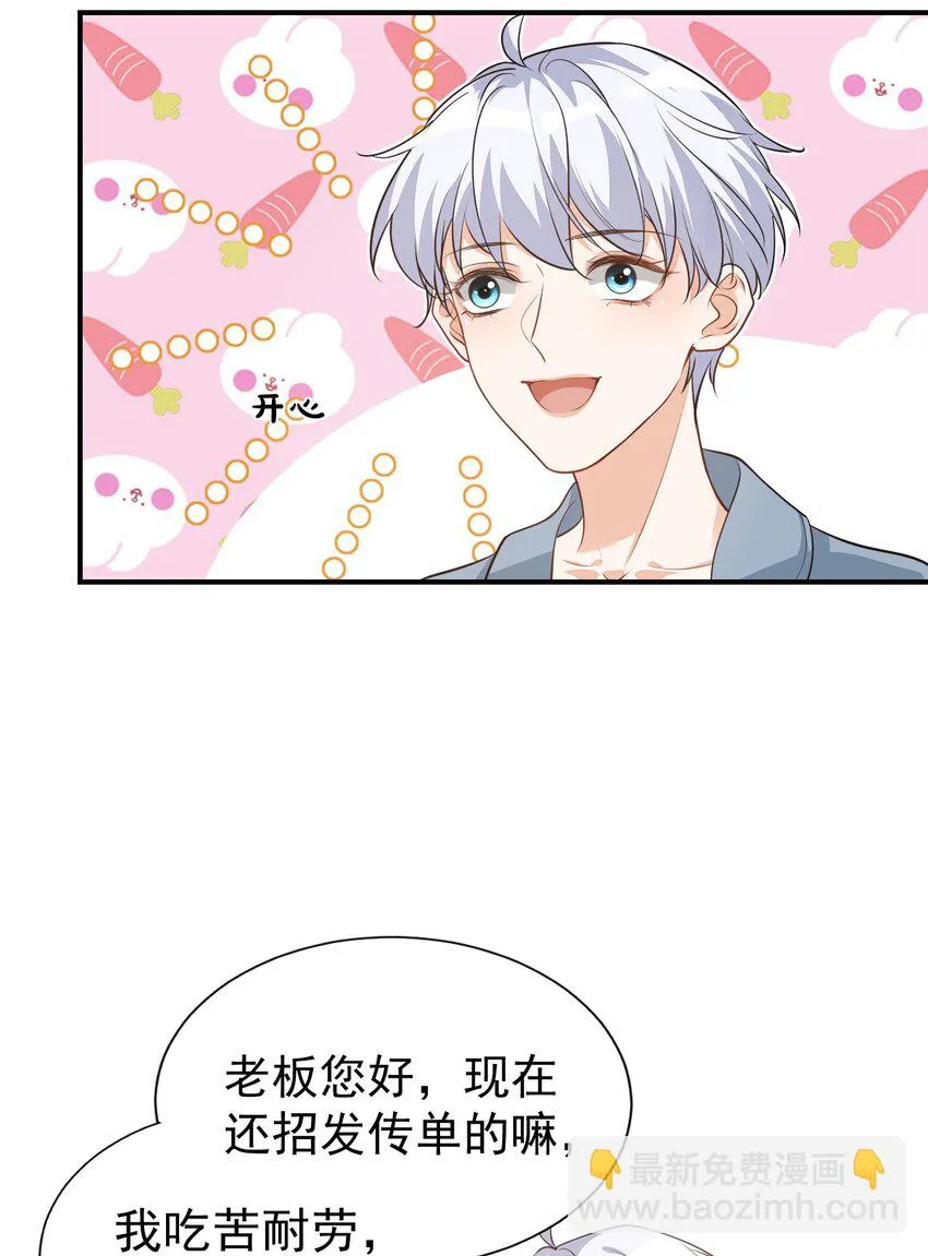 014 他会来吗？ 第25页