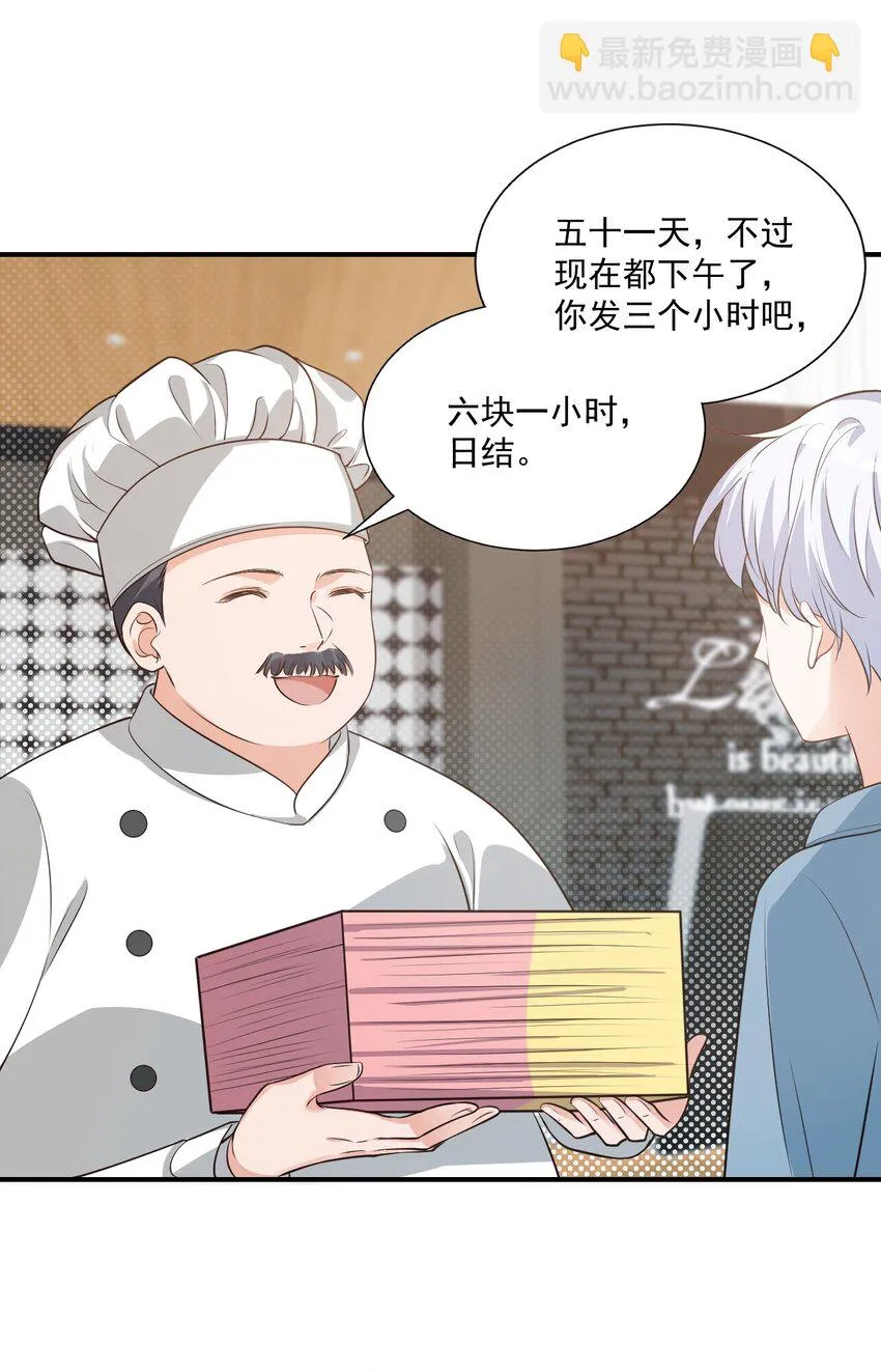 014 他会来吗？ 第27页