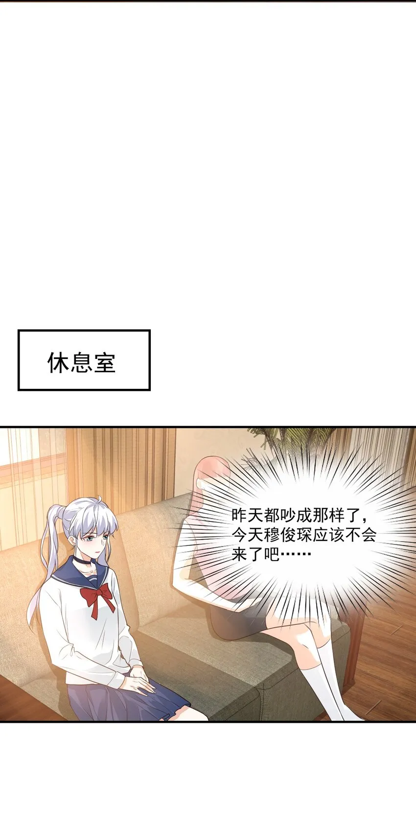 014 他会来吗？ 第33页
