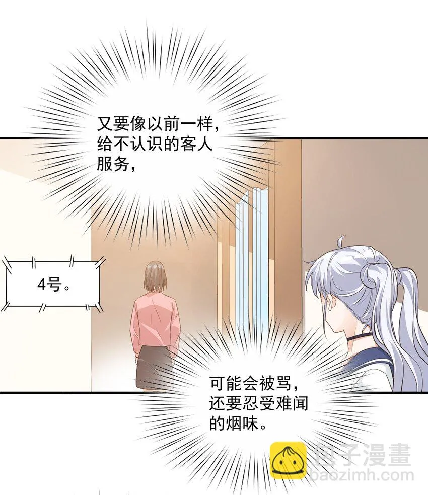 014 他会来吗？ 第34页