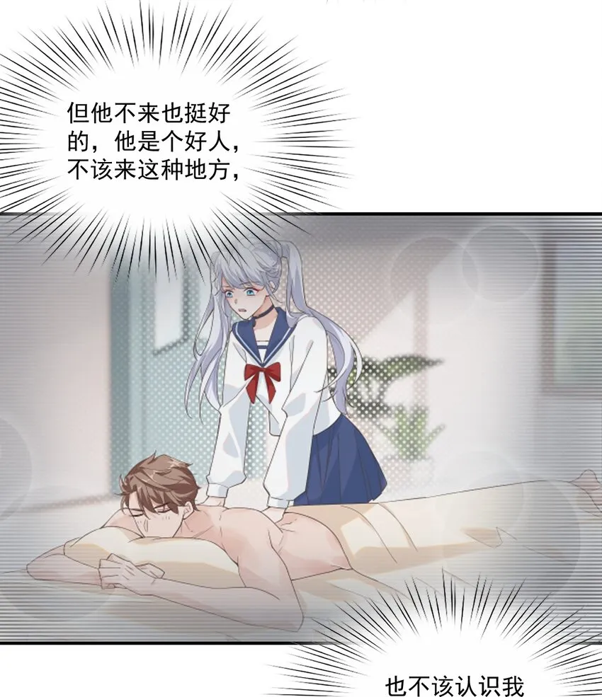 014 他会来吗？ 第35页