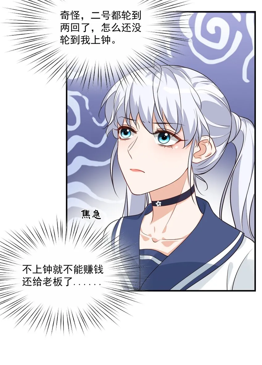 014 他会来吗？ 第38页