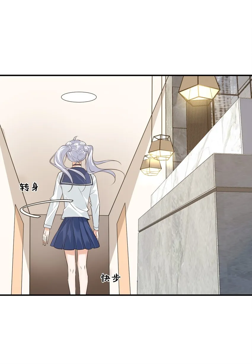 014 他会来吗？ 第42页