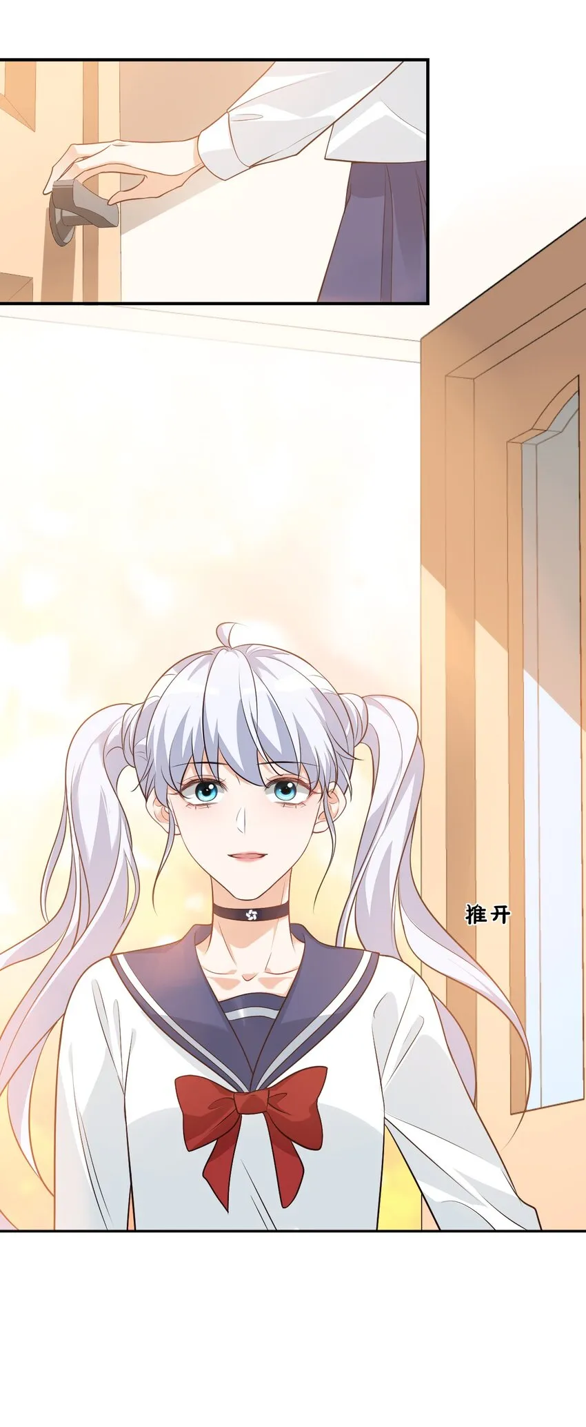 014 他会来吗？ 第46页