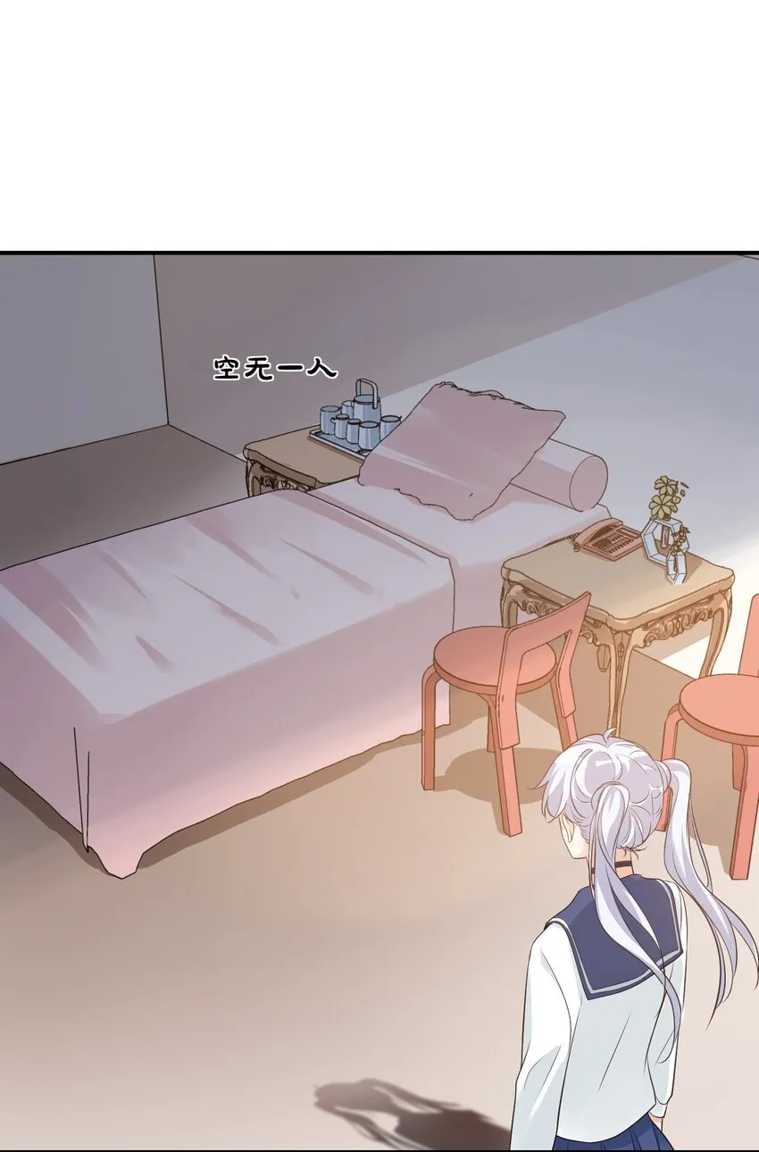 014 他会来吗？ 第47页