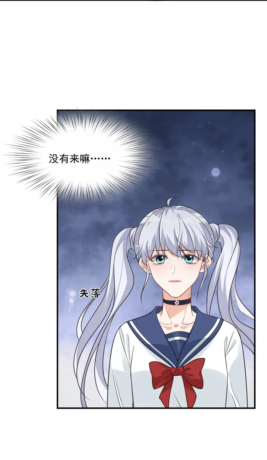 014 他会来吗？ 第48页