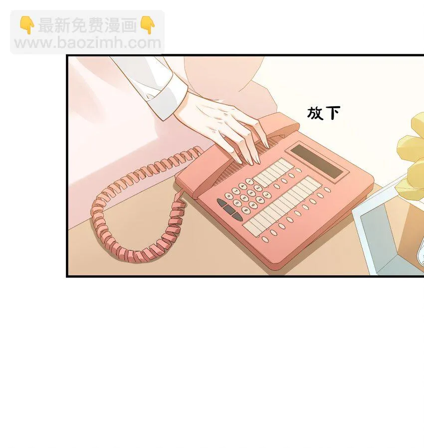 014 他会来吗？ 第50页