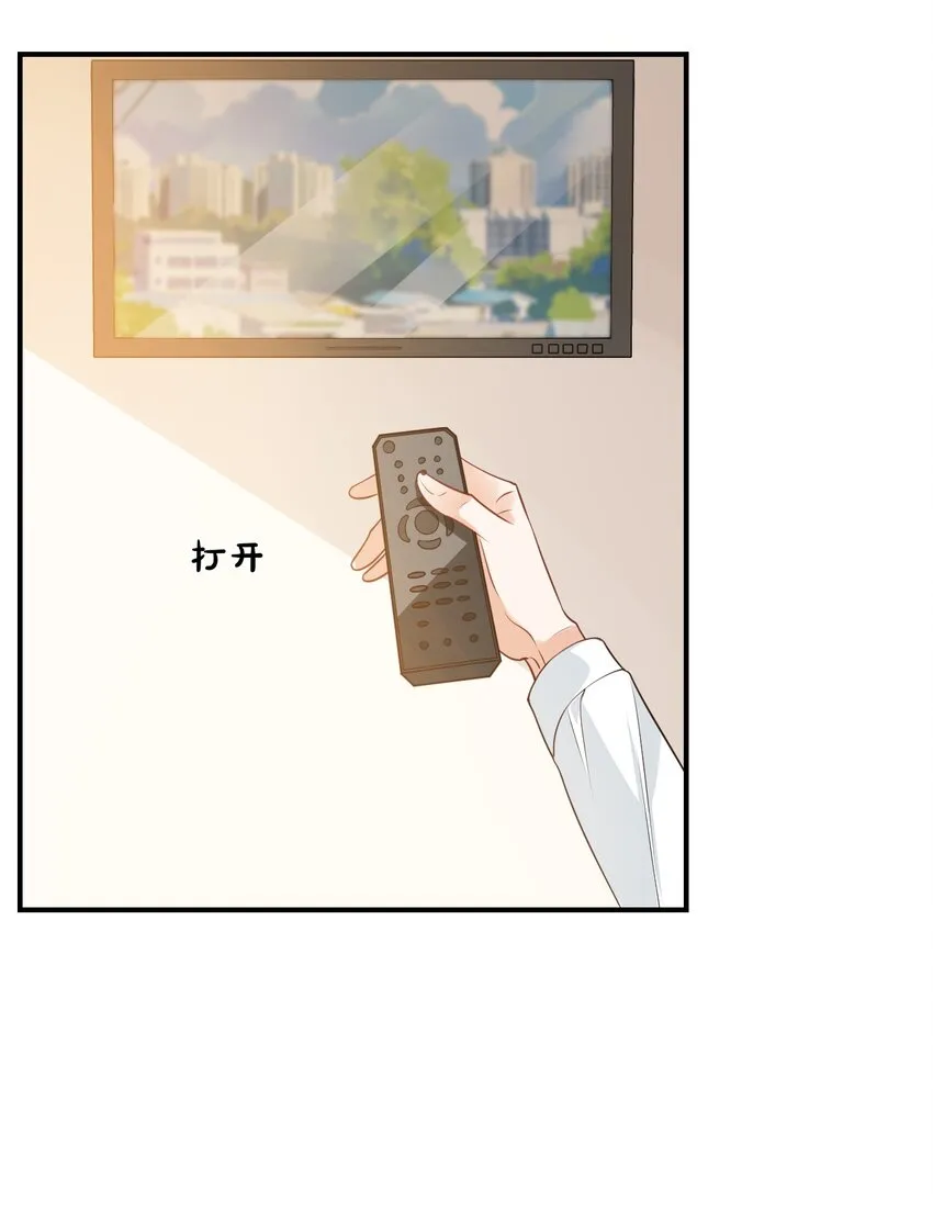 014 他会来吗？ 第51页