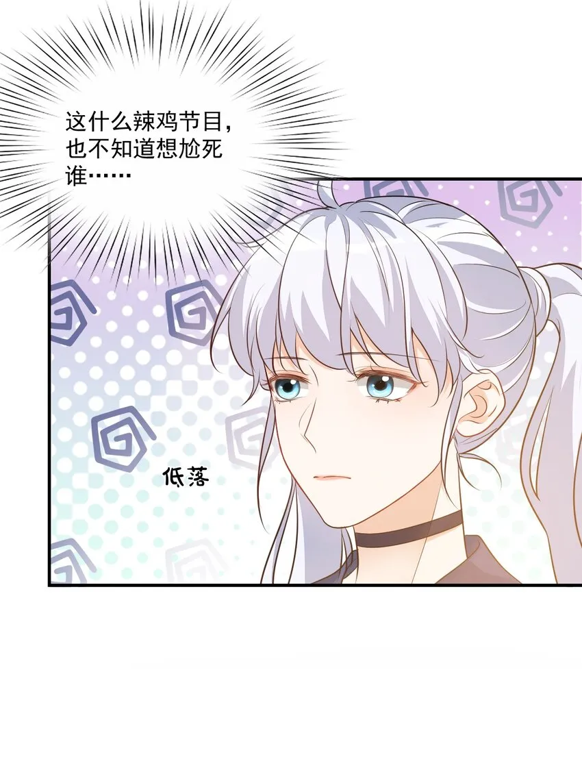 014 他会来吗？ 第53页