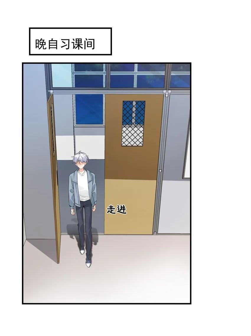 015 一时没忍住…… 第3页