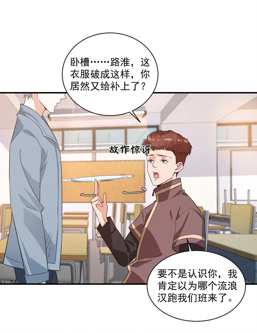015 一时没忍住…… 第4页