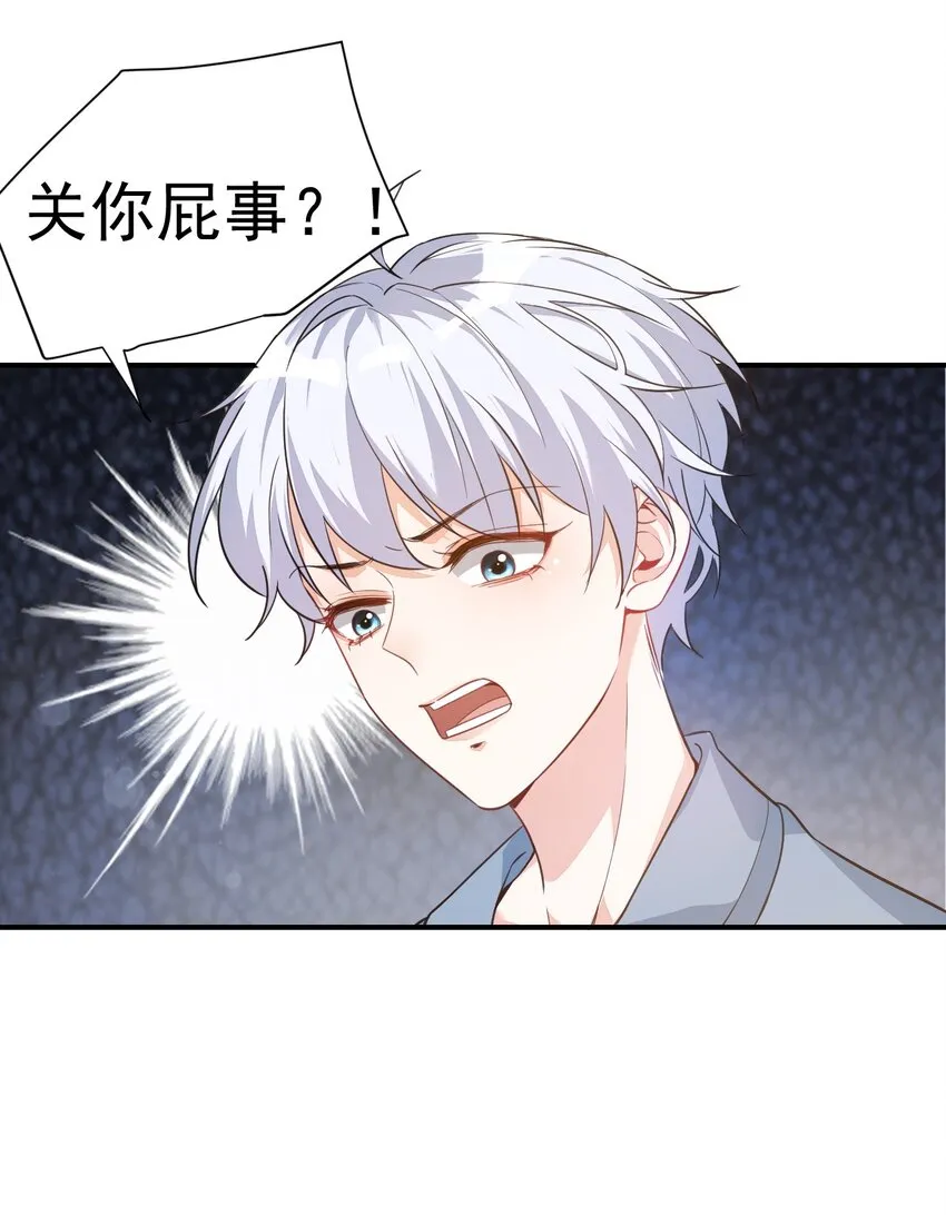 015 一时没忍住…… 第5页