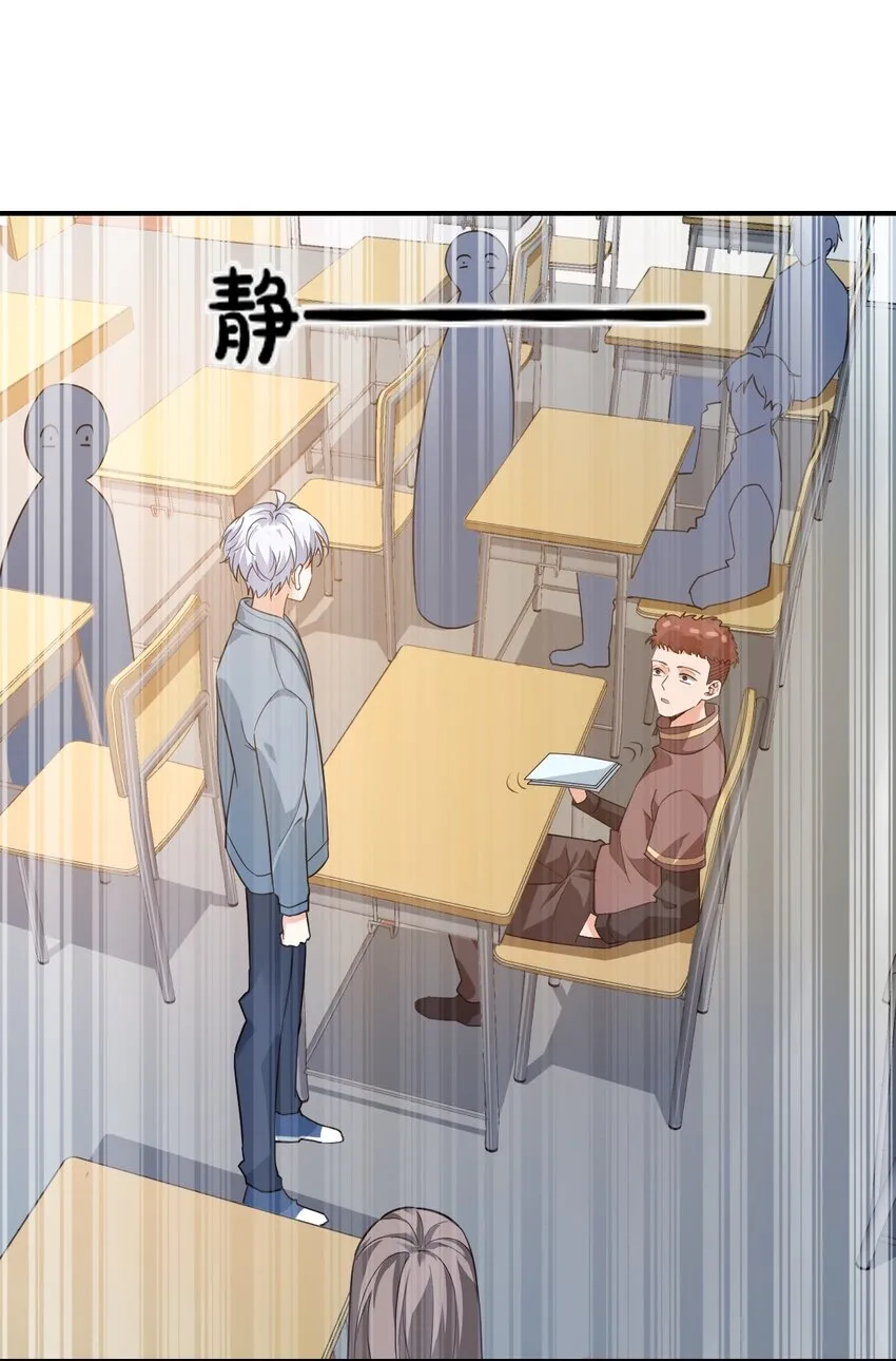 015 一时没忍住…… 第6页