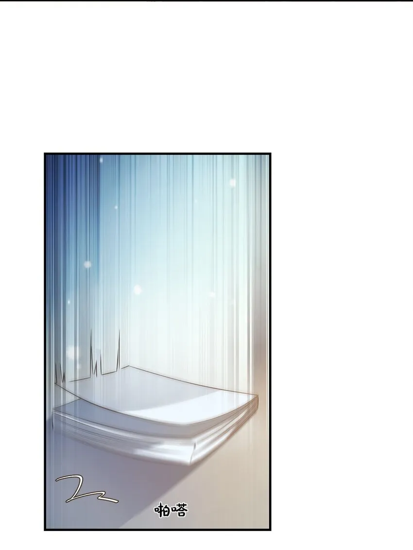 015 一时没忍住…… 第7页