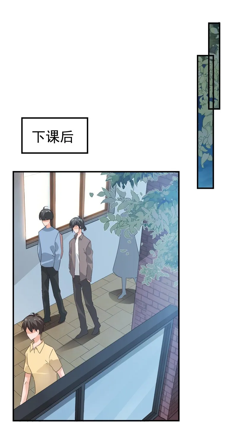 015 一时没忍住…… 第15页