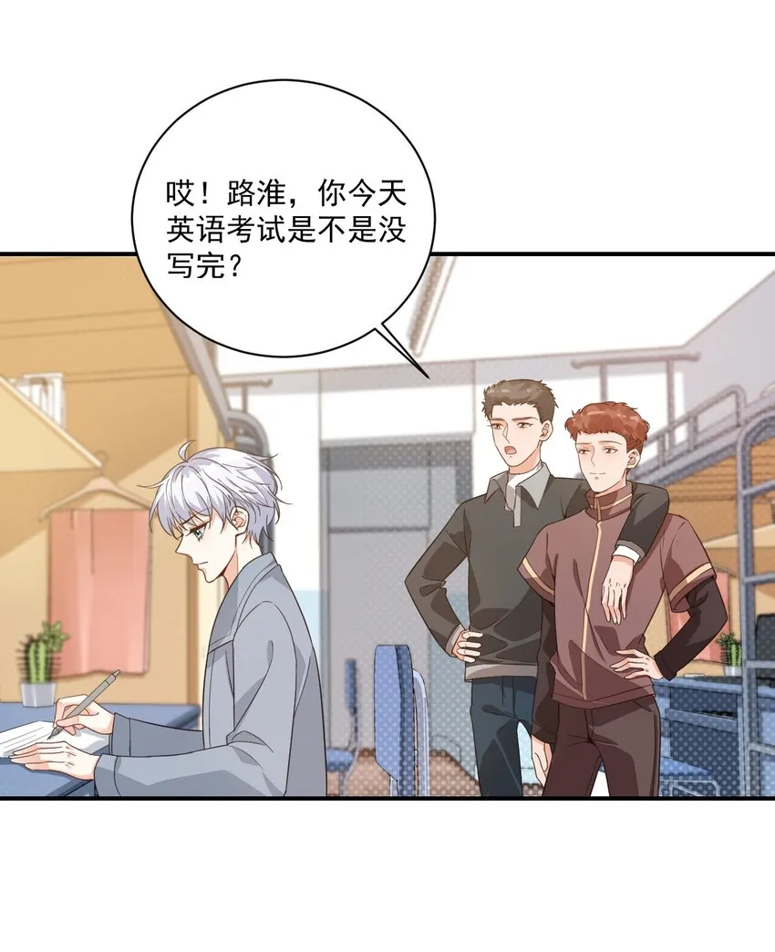 015 一时没忍住…… 第17页