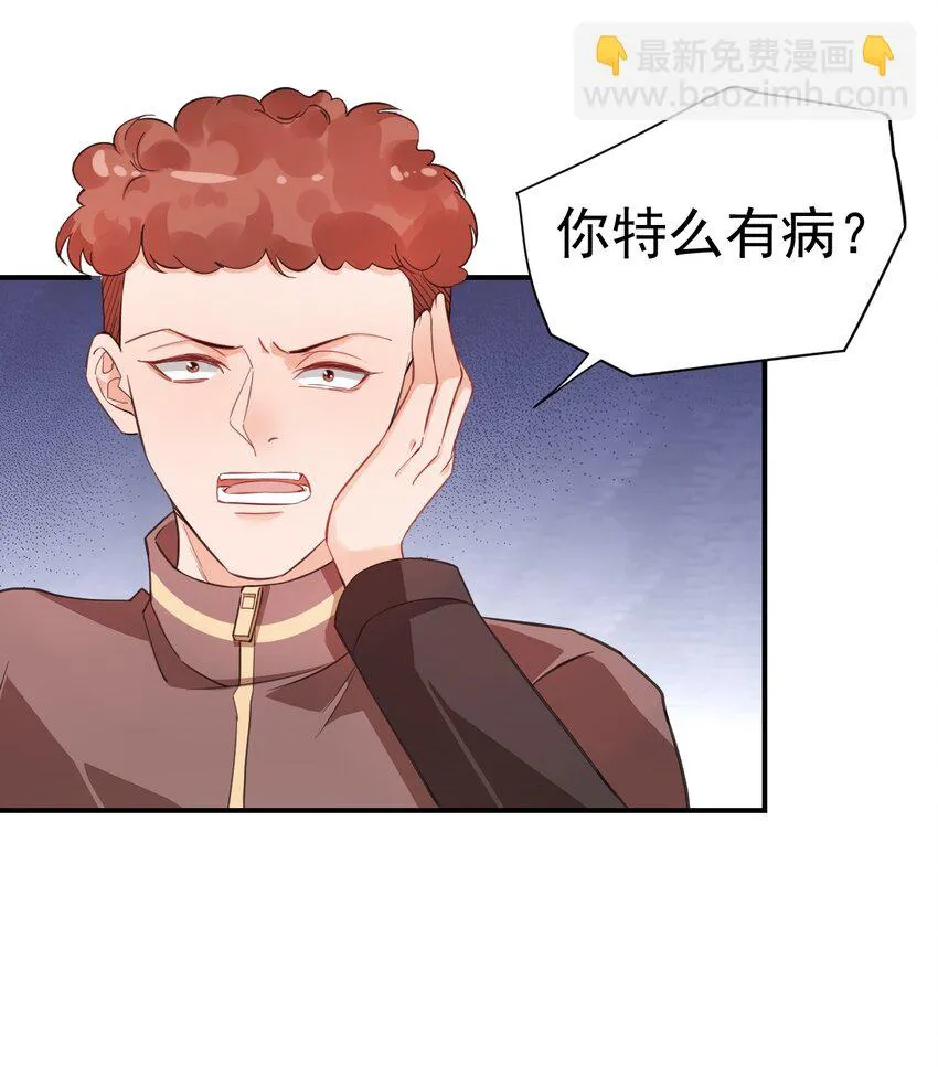 015 一时没忍住…… 第27页