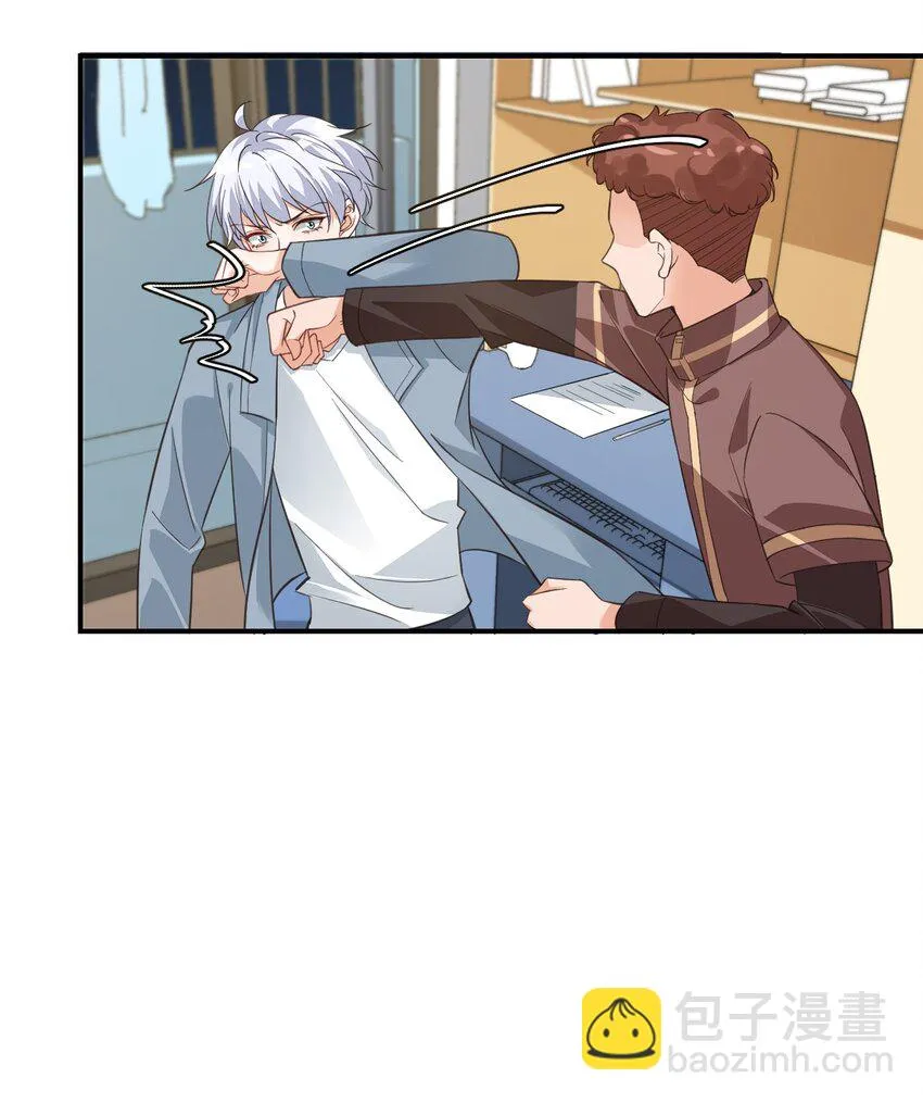 015 一时没忍住…… 第28页