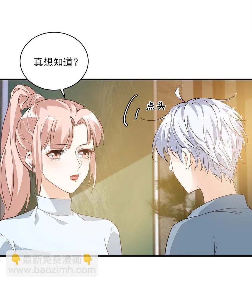 015 一时没忍住…… 第43页