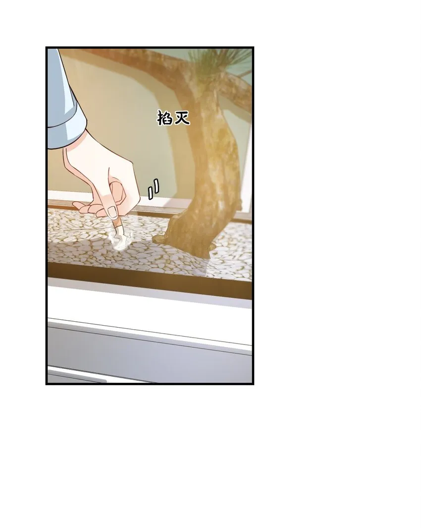 015 一时没忍住…… 第44页