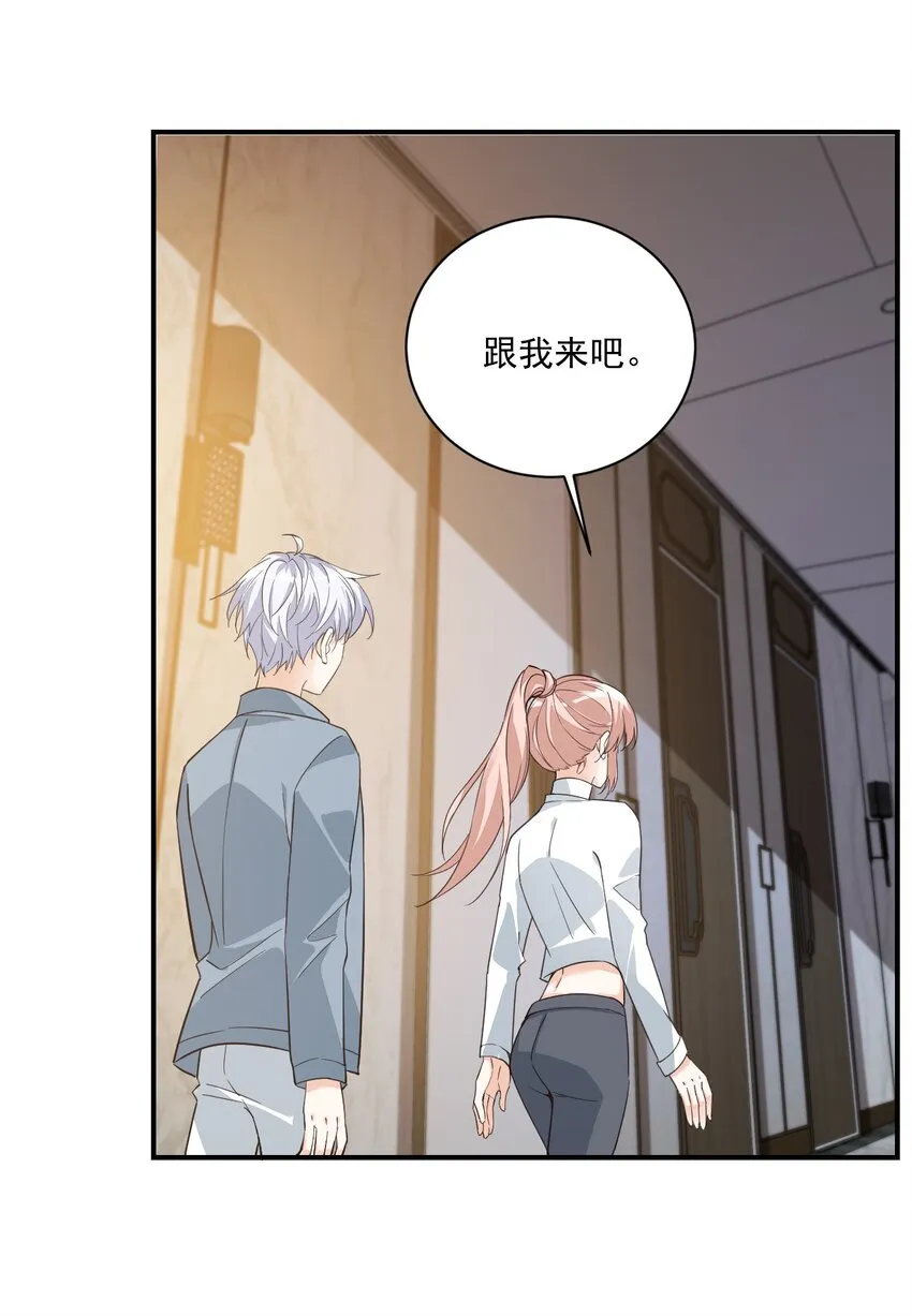 015 一时没忍住…… 第45页