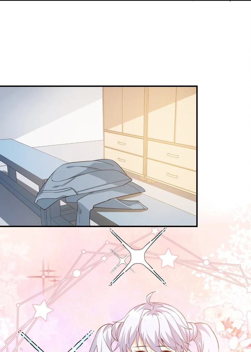 015 一时没忍住…… 第47页