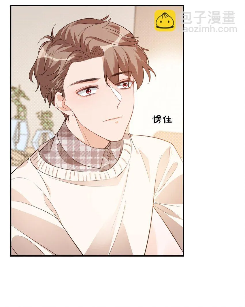016 小穆能有什么坏心思呢 第31页