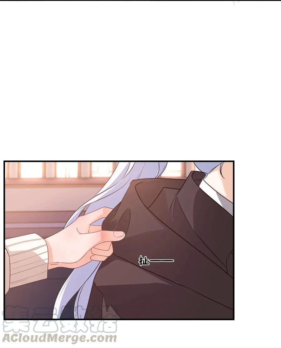 017 我去给你买裤子 第4页