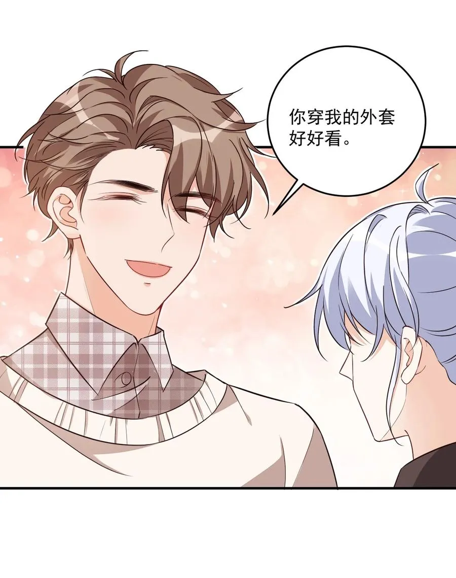 017 我去给你买裤子 第5页