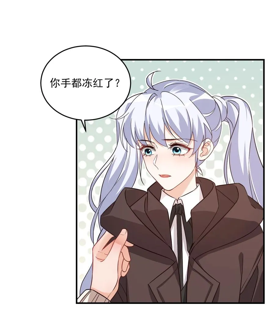 017 我去给你买裤子 第6页