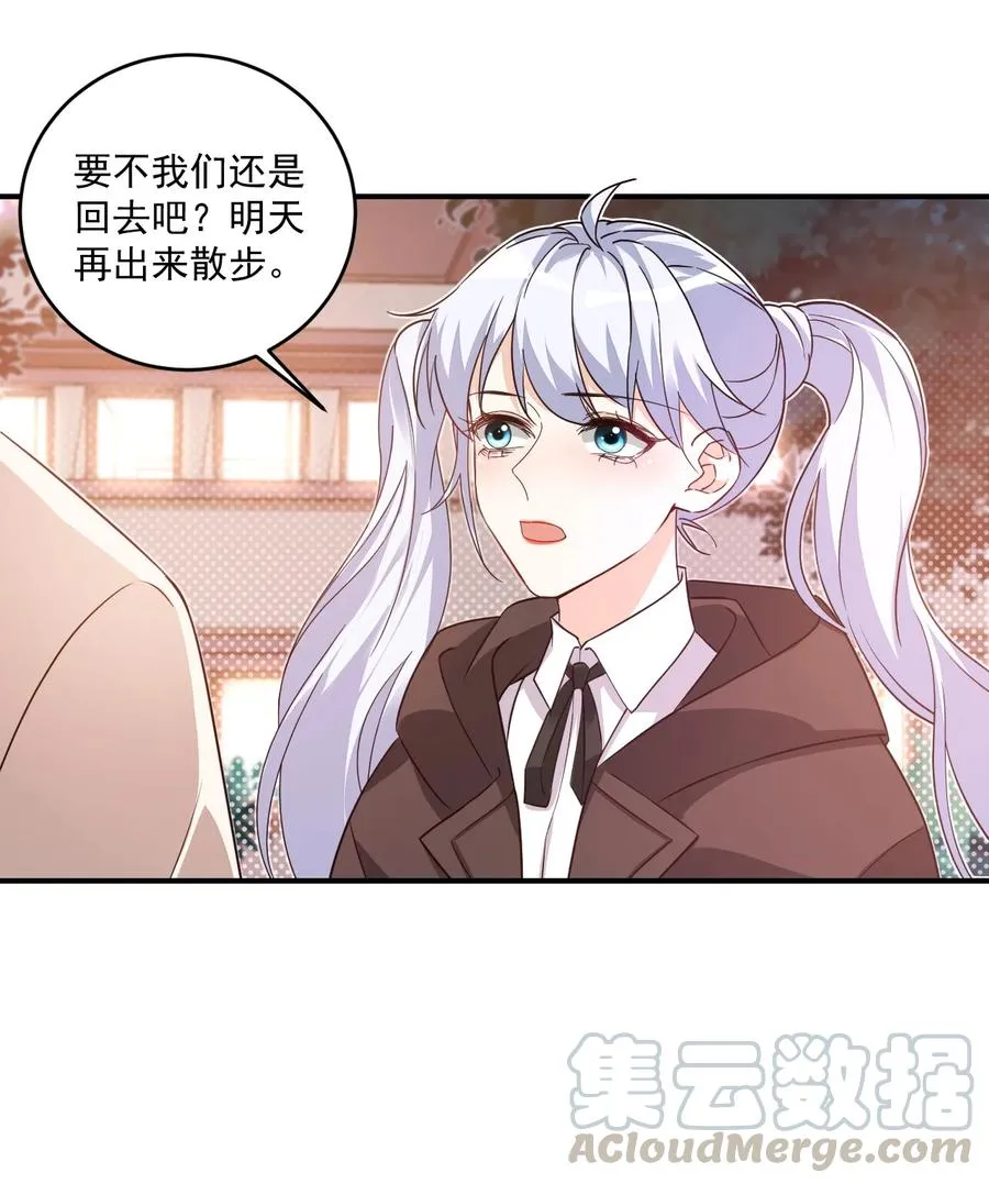 017 我去给你买裤子 第7页