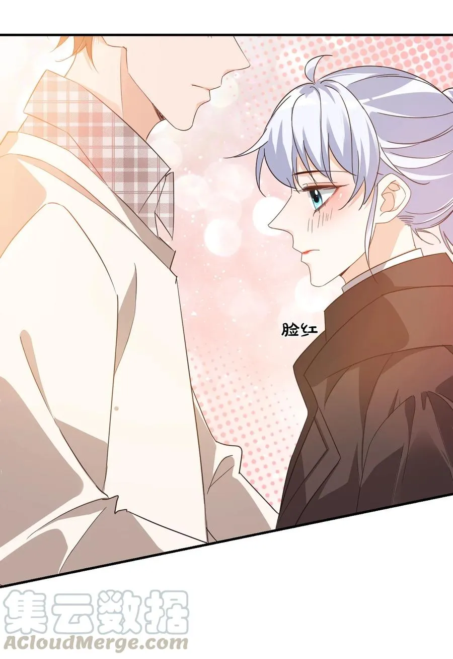 017 我去给你买裤子 第16页