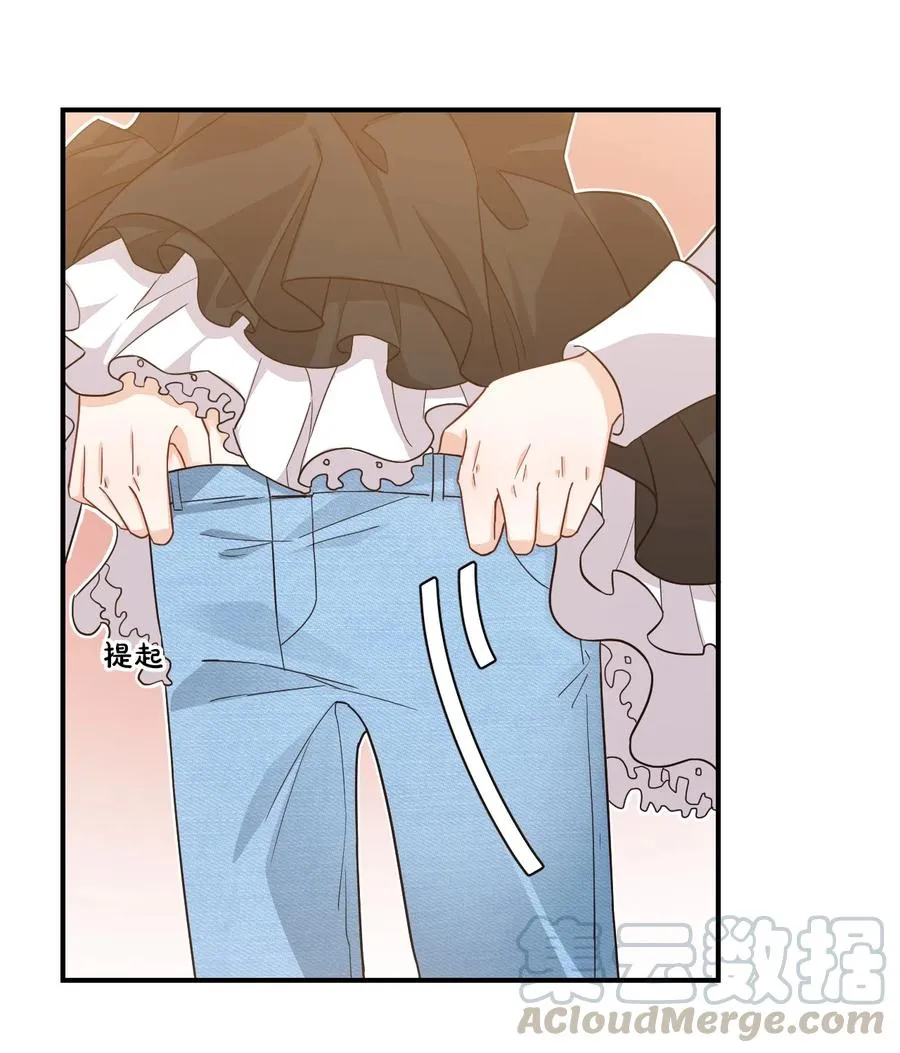 017 我去给你买裤子 第28页
